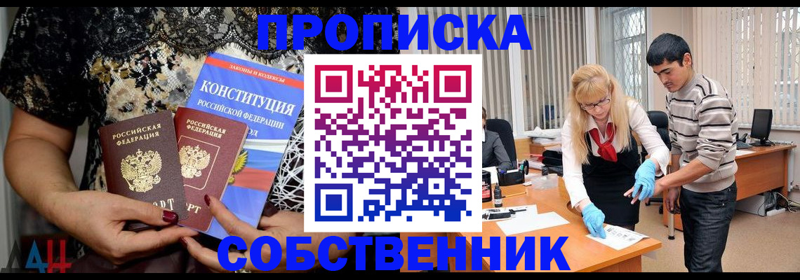 форма 3 в Звенигороде